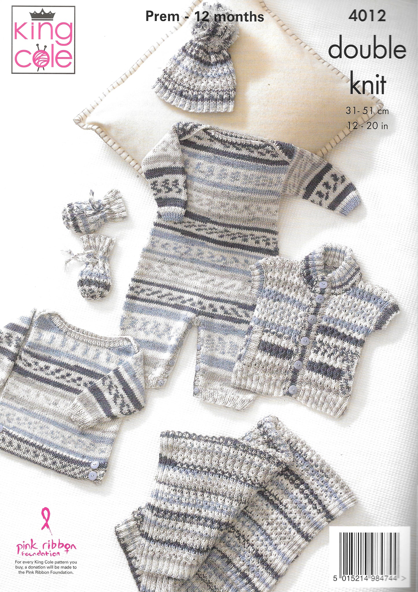 King Cole 4012 Knitting Pattern - DK Romper/Sweater/Gilet/Hat/Mittens/Blanket