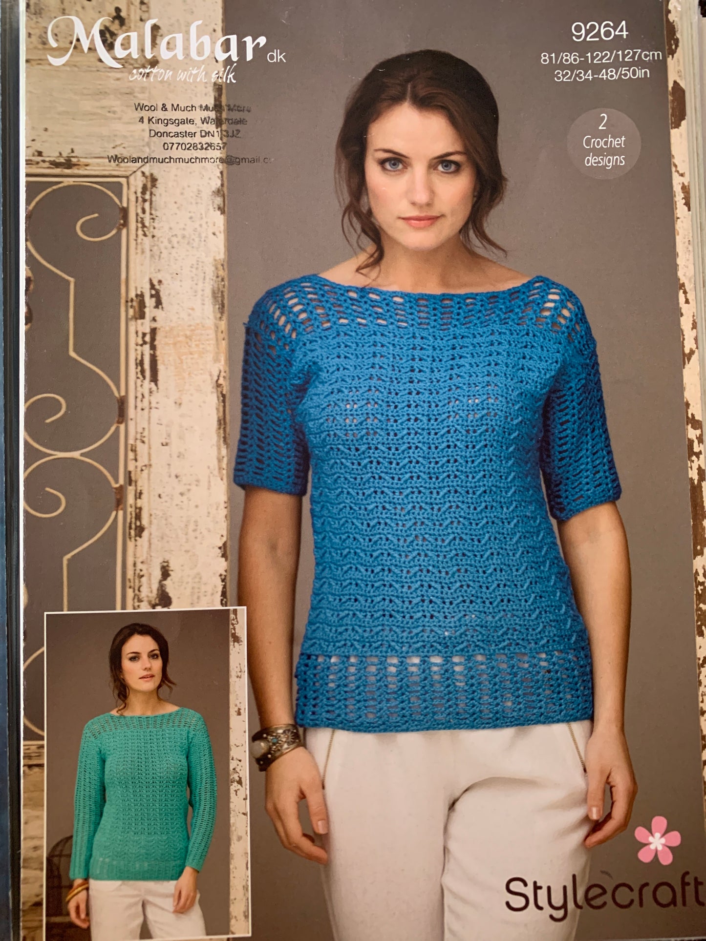 Stylecraft 9264