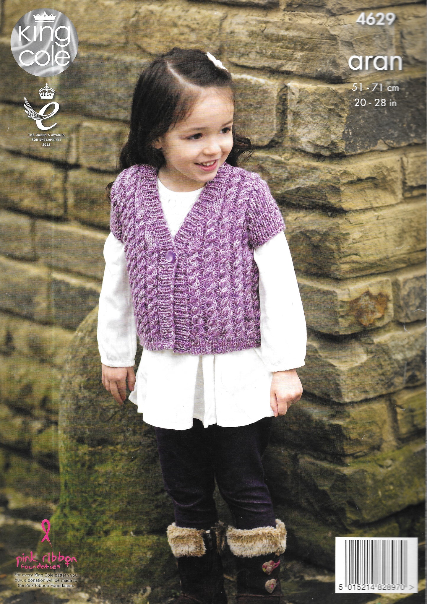 4629 King Cole knitting pattern. Child's cardigan. Aran