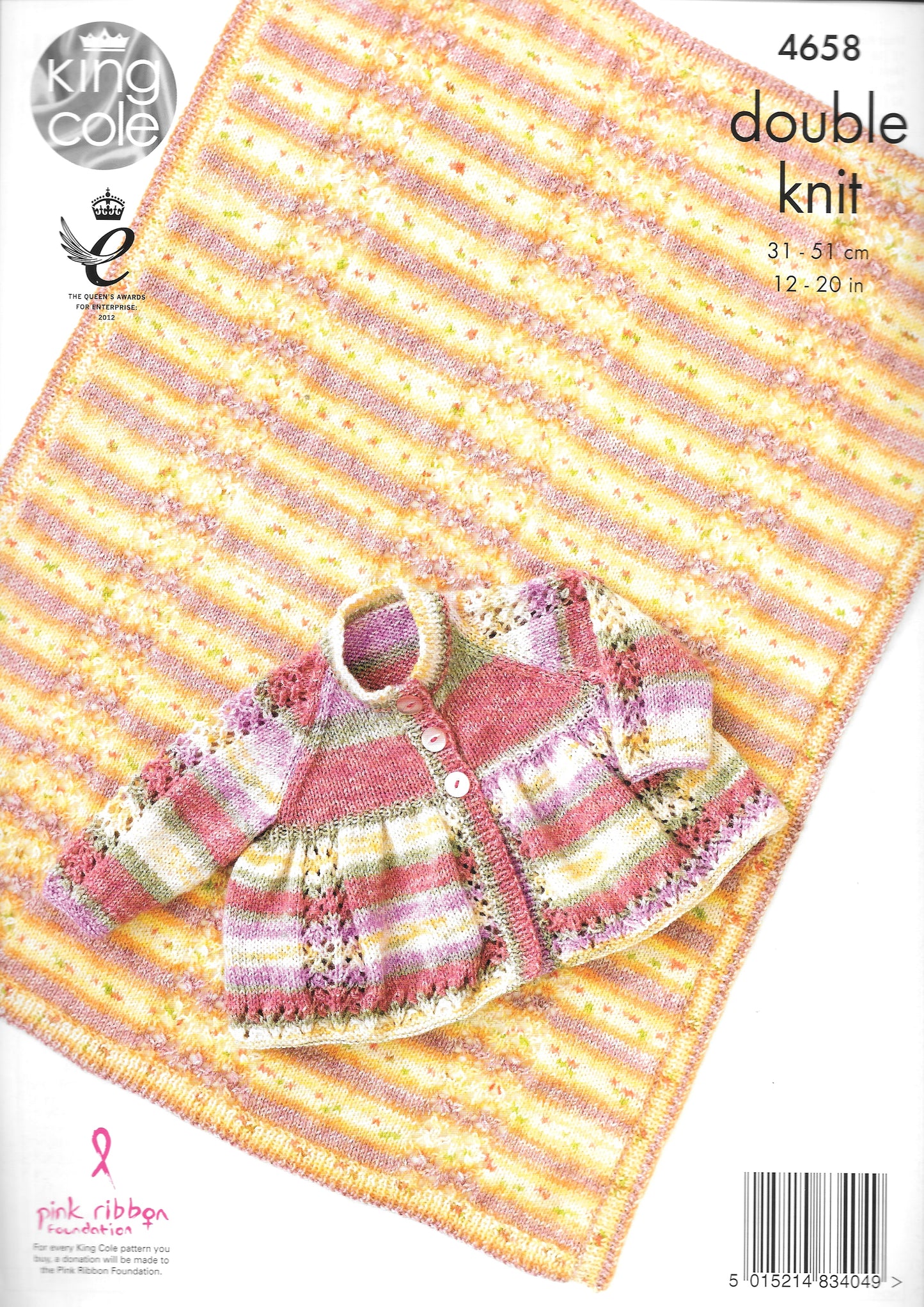 4658 King Cole Double Knit Baby Jacket and Blanket knitting pattern