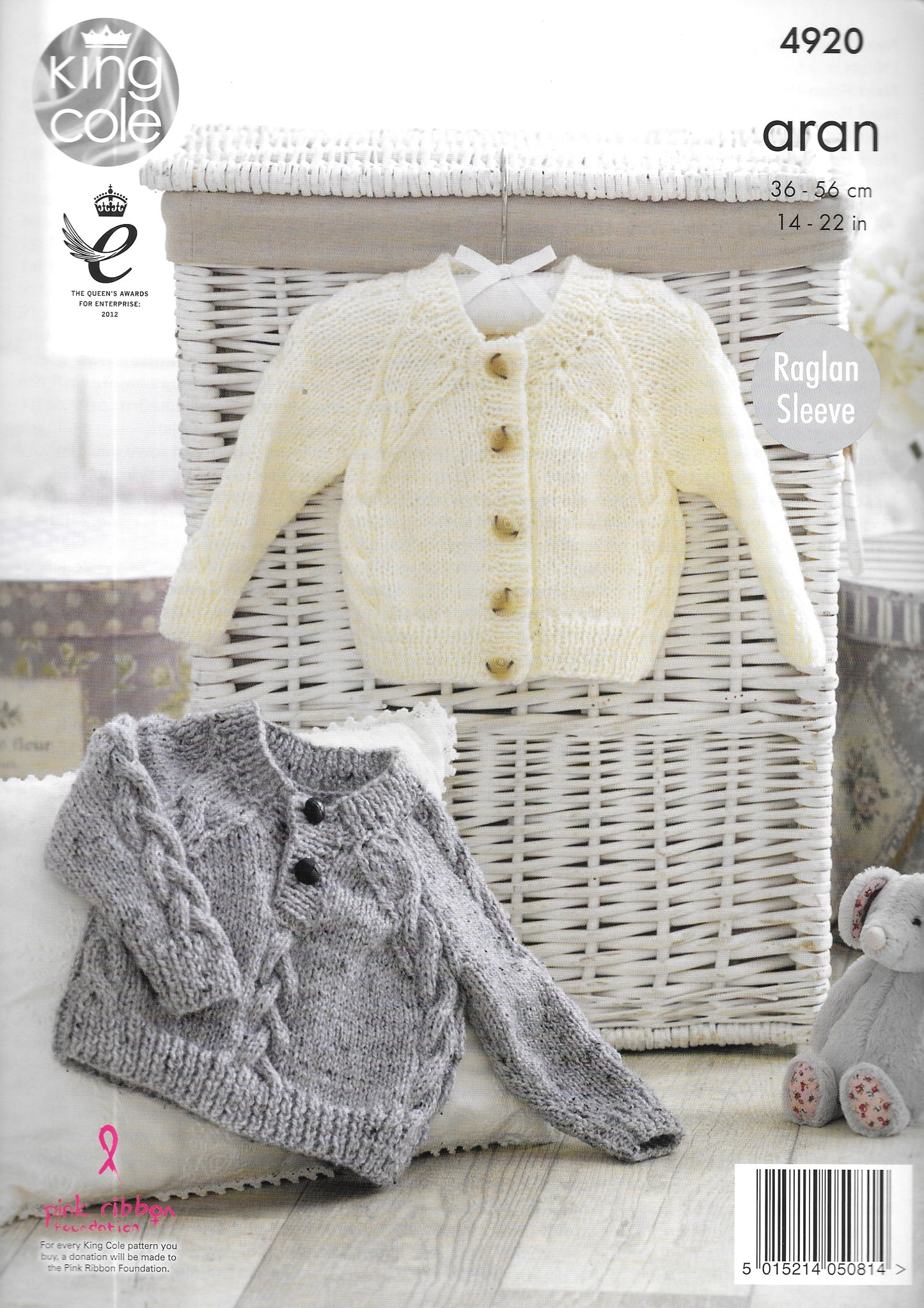 4920 King Cole knitting pattern. Child's cable cardigan. Aran